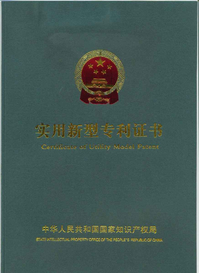 一(yī / yì ／yí)種角度可調式附框幕牆結構實用新型專利