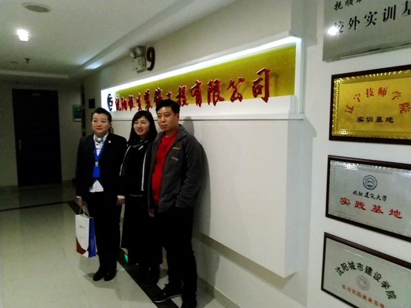 動态：人(rén)社局科長到(dào)我公司進行走訪(圖1)